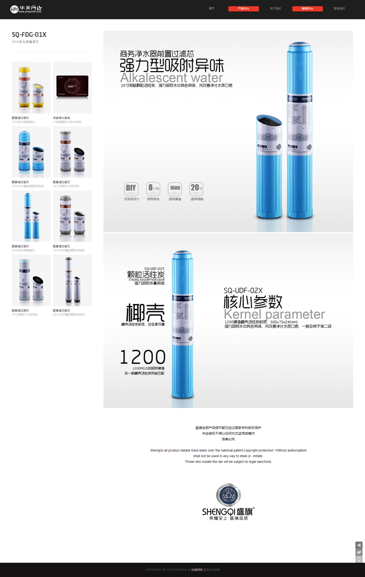 DEDE织梦模板PHP华美源码整站通用型产品企业建站网站带WAP手机端 