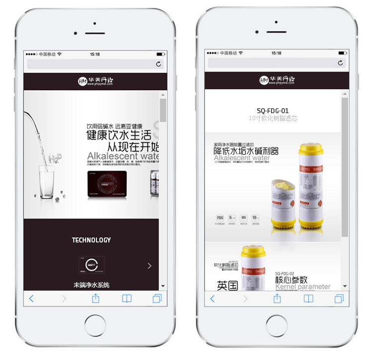 DEDE织梦模板PHP华美源码整站通用型产品企业建站网站带WAP手机端 