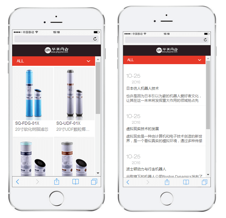DEDE织梦模板PHP华美源码整站通用型产品企业建站网站带WAP手机端 