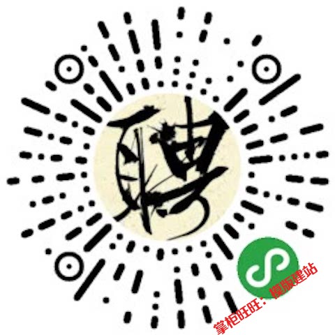 求职招聘小程序源码4.0.12劳务招工人才招聘微信小程序定制开发