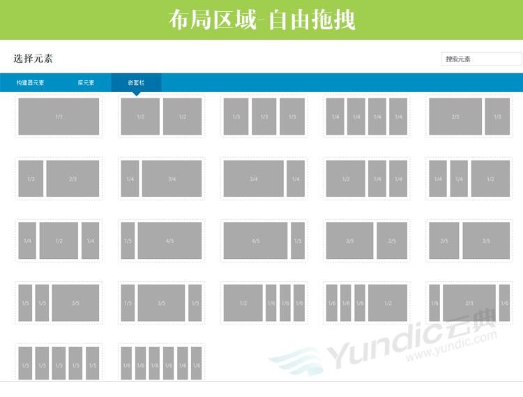 Avada 汉化主题 含密钥 教程 WordPress企业|商城|外贸主题源码