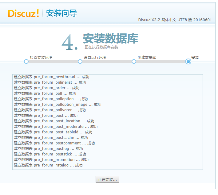 Dz3.2正版源码 可搭建 门户 金融机构平台 各种APP门户新闻网站