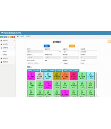 JAVA酒店管理系统源码带部署安装文档