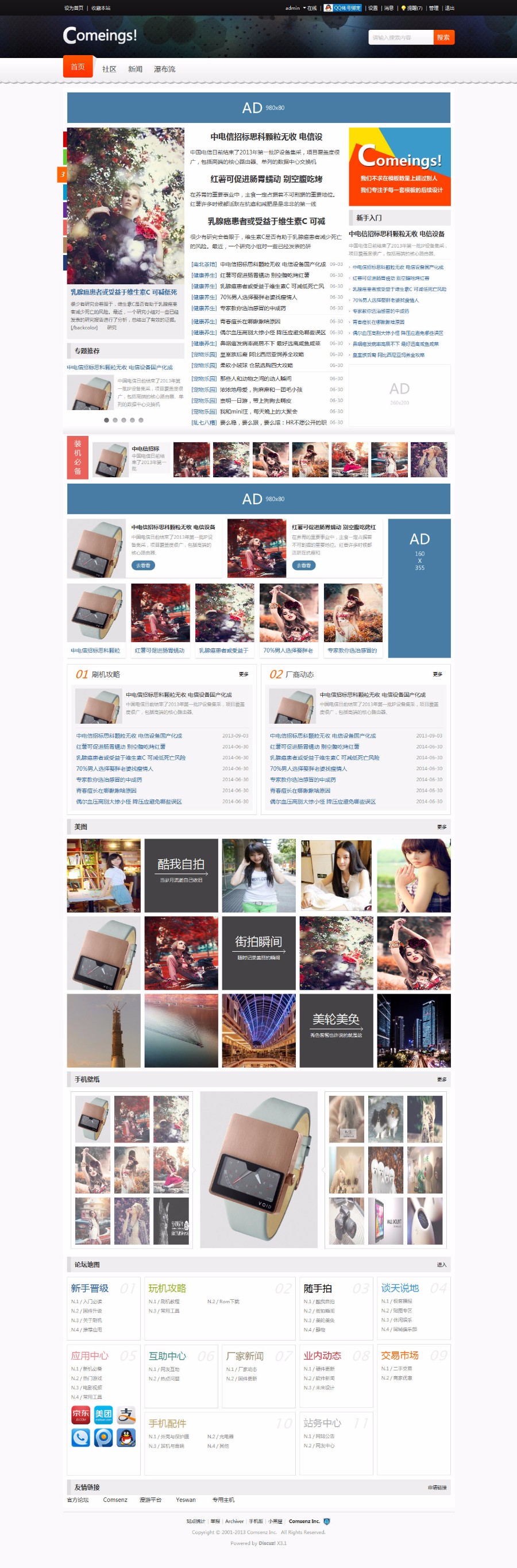 Cis!_Vsual 商业版V1.0 价值500元