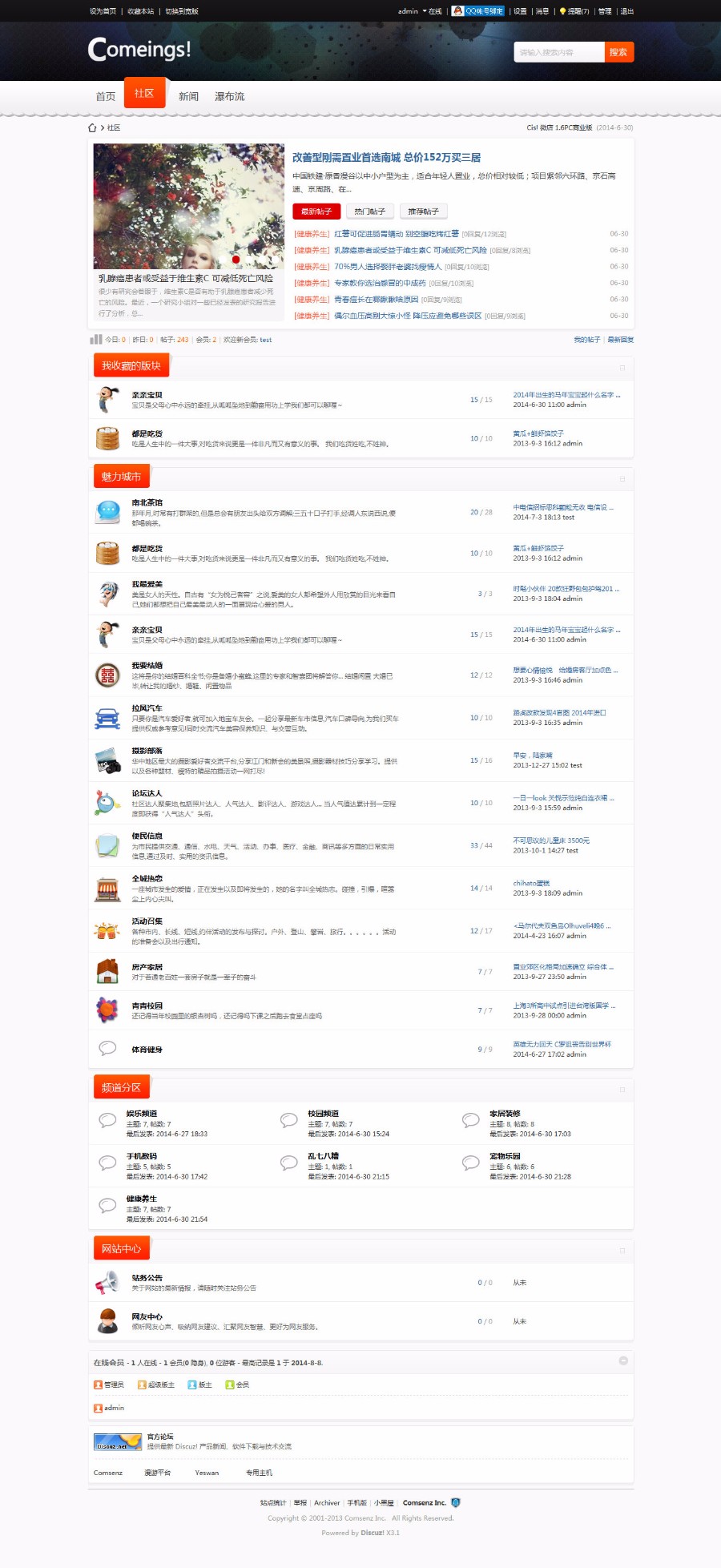 Cis!_Vsual 商业版V1.0 价值500元