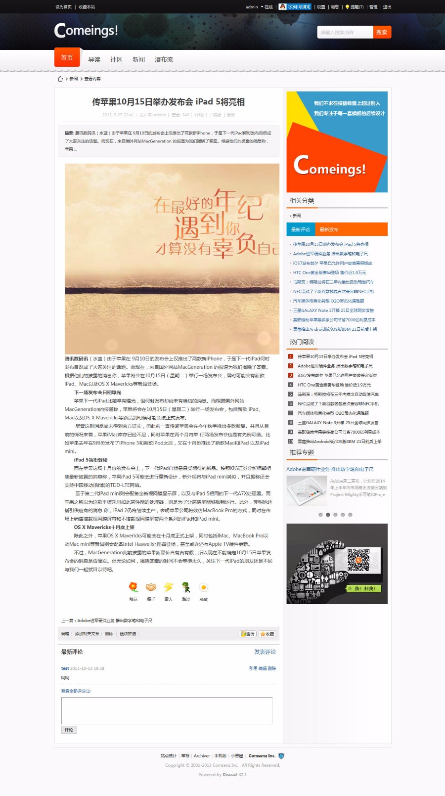 Cis!_Vsual 商业版V1.0 价值500元