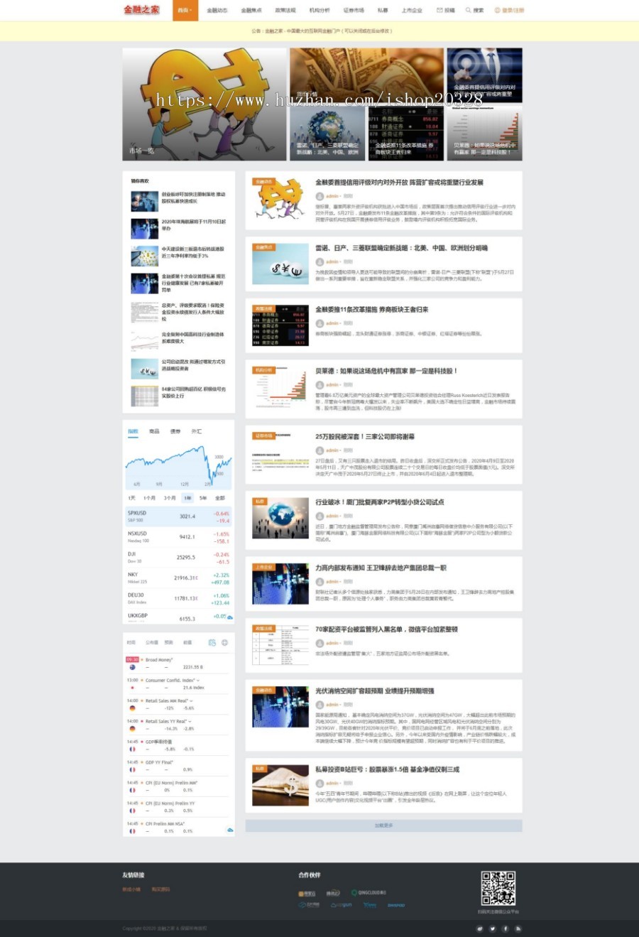 响应式金融之家自动采集站源码带数据 金融新闻网站 理财/P2P/证券/金融/区块链/投资