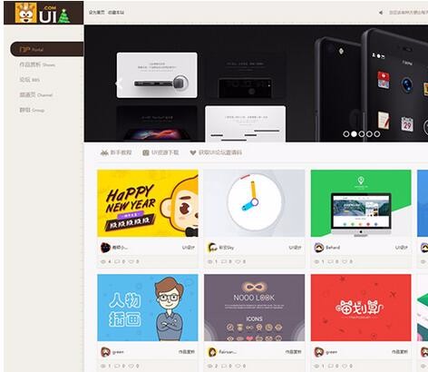 discuz模板 UI创意/CG设计 商业版(GBK+UTF8)价值299