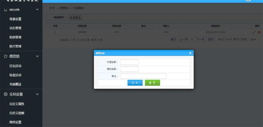 连锁商家联盟会员消费管理系统源码 带微信支付宝扫码支付