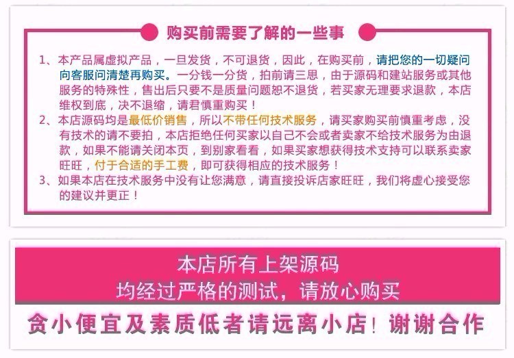 JAVA制造业MES生产管理源码