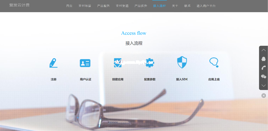 第三方支付平台API聚合支付系统云支付源码PHP第pi支付