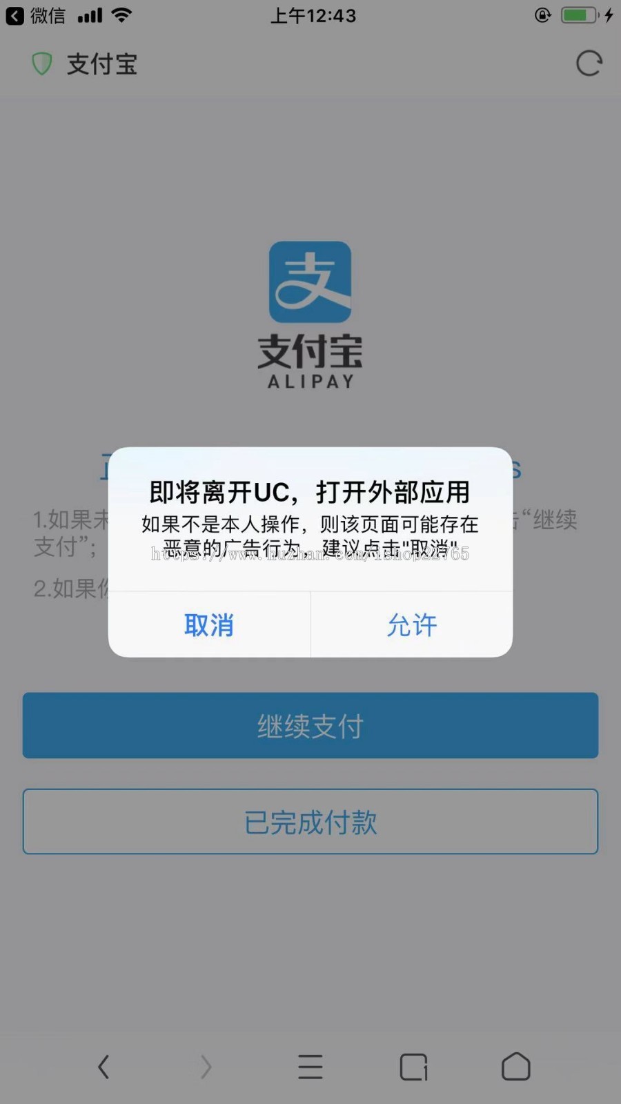 聚合支付个人免签第三方第平台可放代理用户接口文档齐全可完美运营 技术支持到位