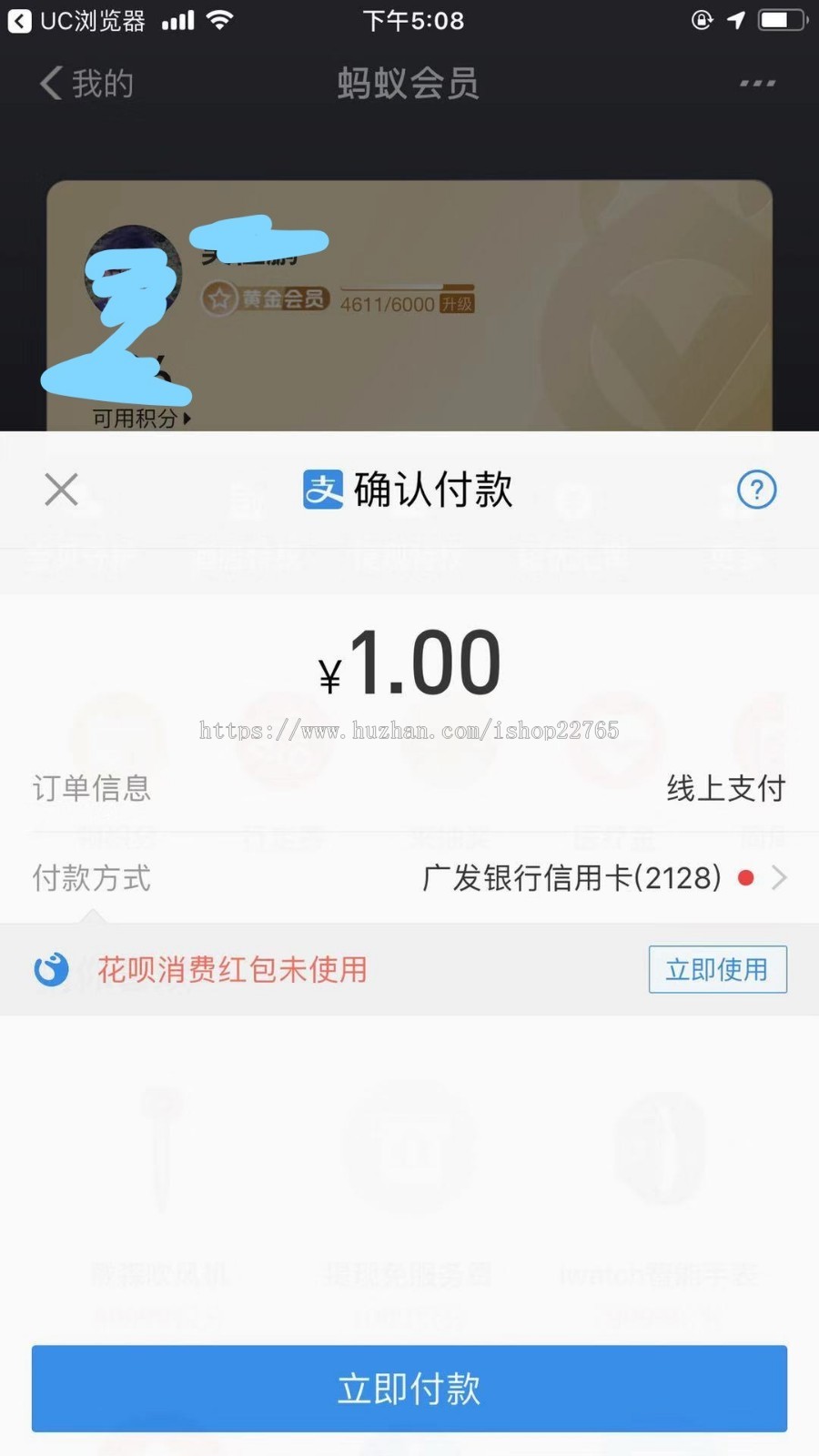 聚合支付个人免签第三方第平台可放代理用户接口文档齐全可完美运营 技术支持到位