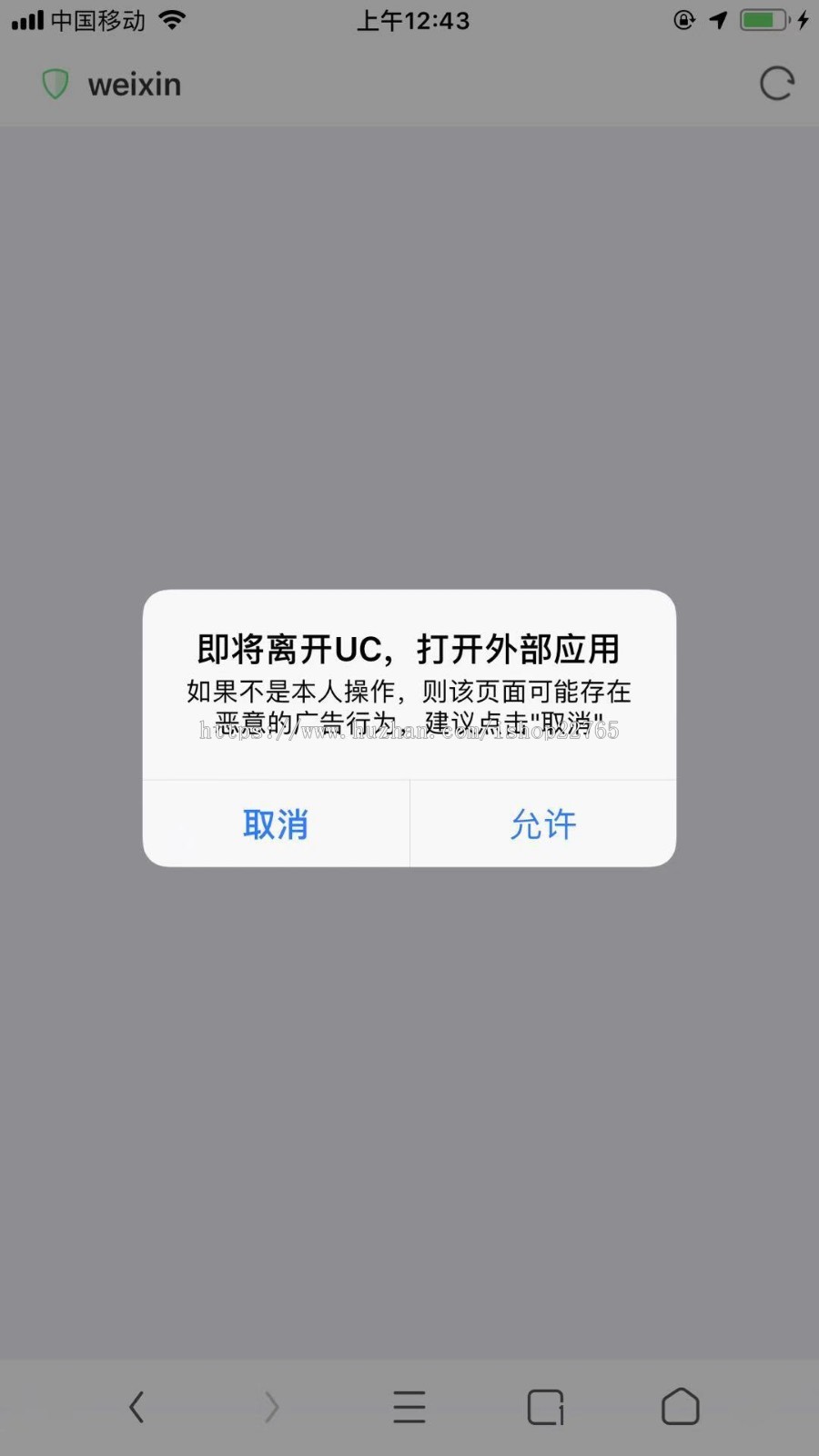 聚合支付个人免签第三方第平台可放代理用户接口文档齐全可完美运营 技术支持到位
