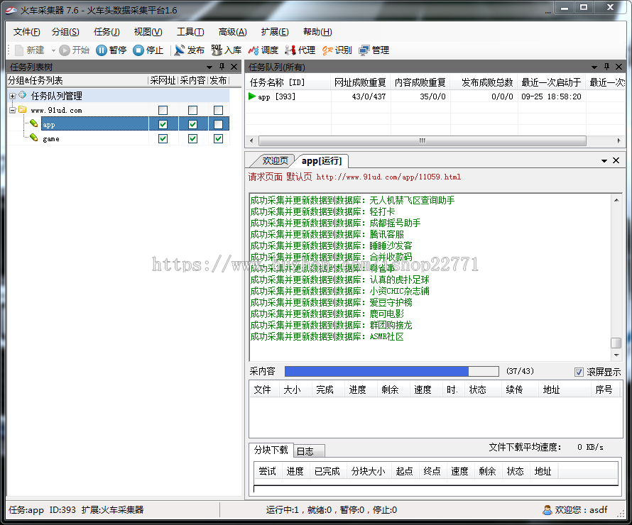 96kaifa微信小程序导航原版精品源码 91ud小程序商店源码 手机端自适应