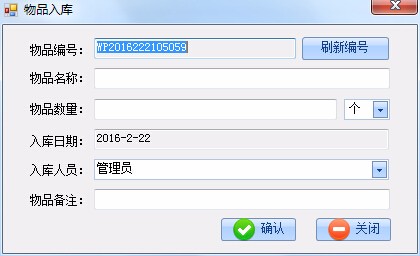 C#汽车美容管理系统源码