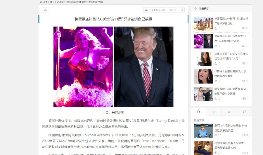 新闻发布系统源码  自动采集