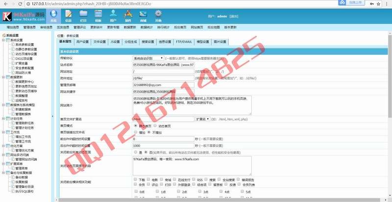 2018仿《3500游戏》源码H5游戏门户网站模板大气H5游戏在线网站源码PC+WAP在线游戏平台