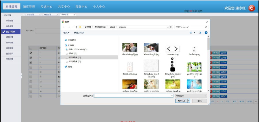 java SSM javaweb SrpingMvc 实现共享考试教育平台源码 源代码