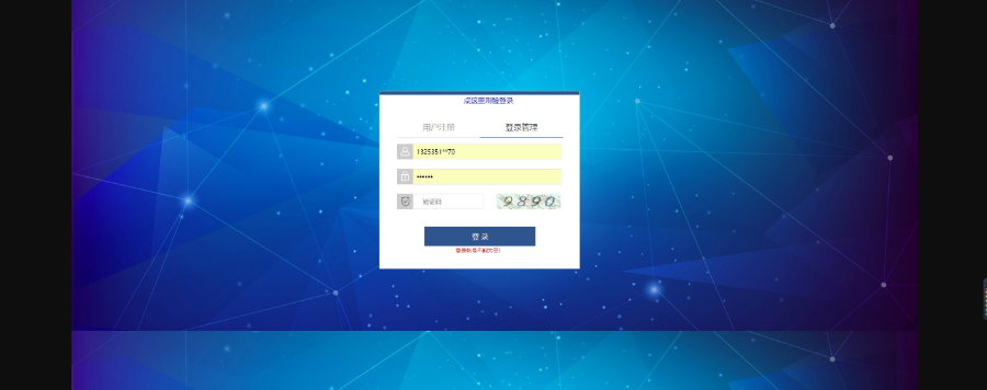 java SSM javaweb SrpingMvc 实现共享考试教育平台源码 源代码