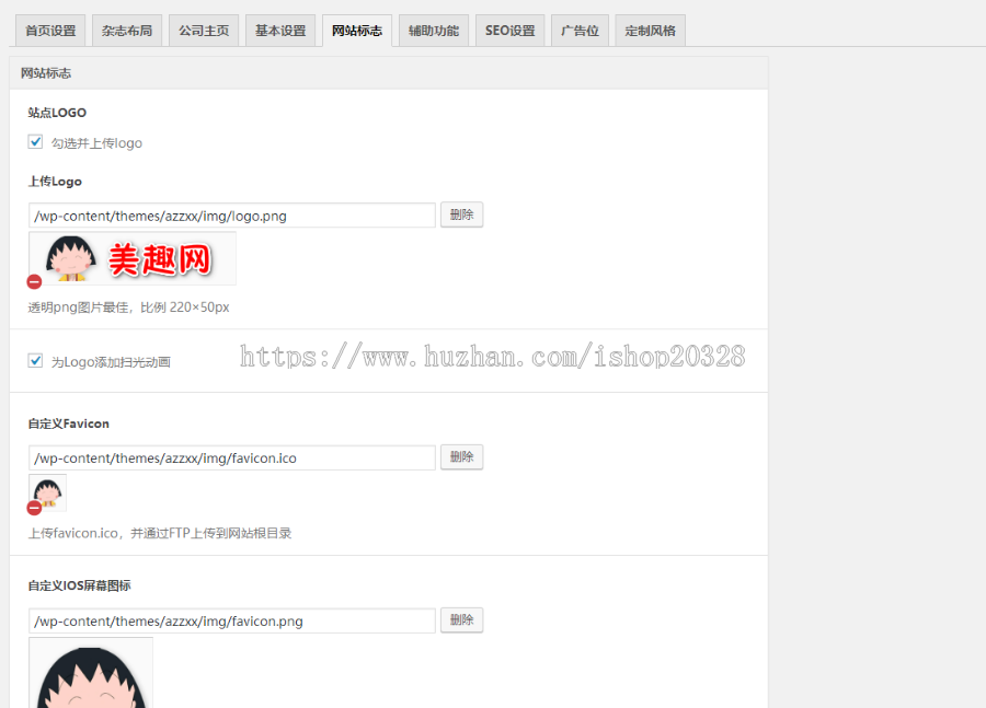 【整站打包+自适应】两性门户站无人值守采集 两性生活健康网站源码 性生活门户网站