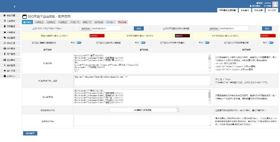 【亲测源码+自适应】卢松松博客主题 新版卢松松博客源码带数据 博客源码 博客模板