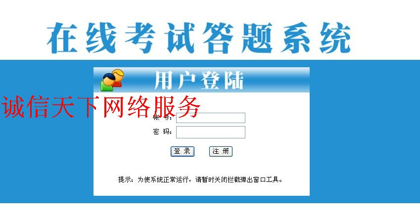 asp .net c#在线考试系统源码（错题卡完美界面）试卷调节升级版