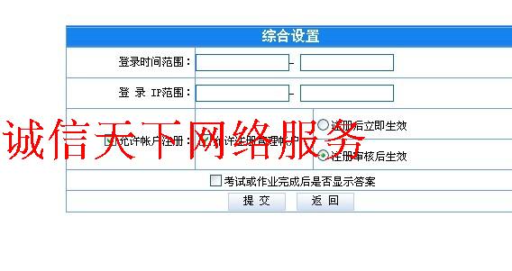asp .net c#在线考试系统源码（错题卡完美界面）试卷调节升级版