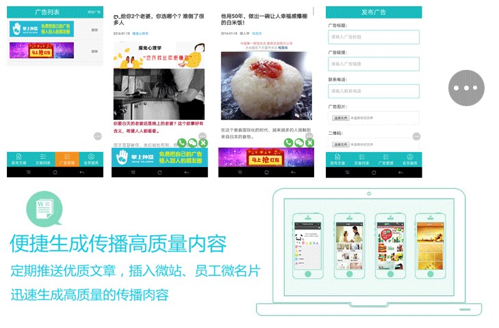 微信广告植入源码微信弹窗广告源码朋友圈微信广告系统源代码PHP