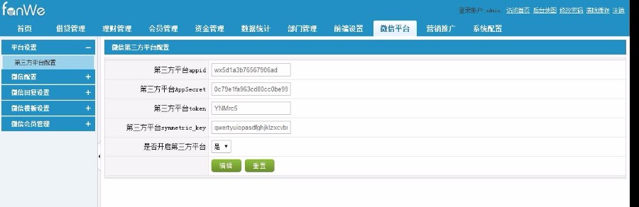 PHP理财版PC+WAP安装包（红色风格+蓝色风格） 