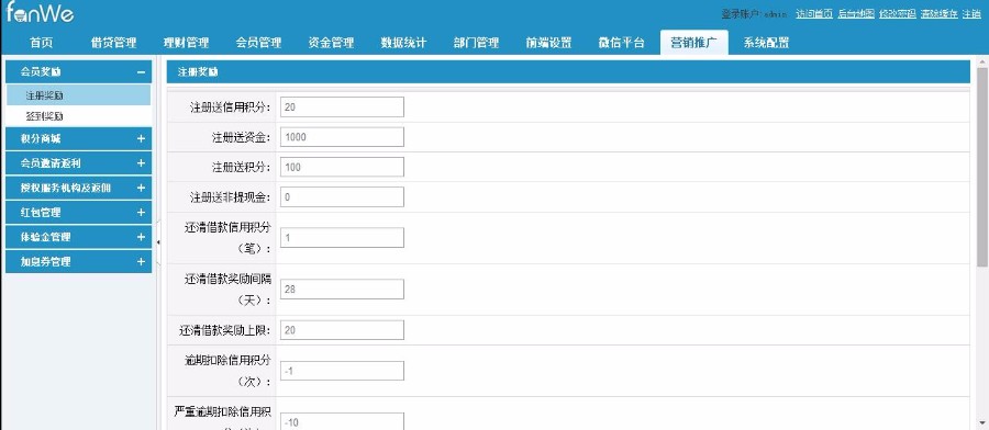 PHP理财版PC+WAP安装包（红色风格+蓝色风格） 