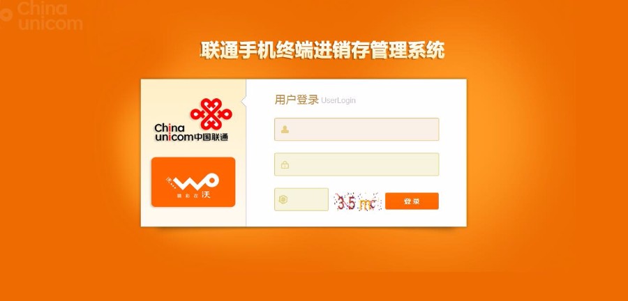 手机配件手机相关进销存源码
