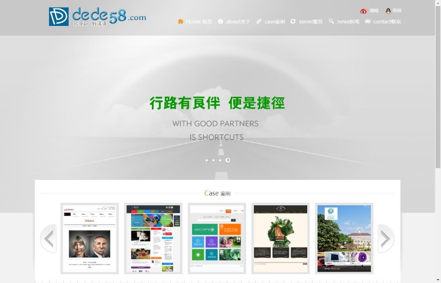 多彩网络设计网站建设类企业公司织梦模板