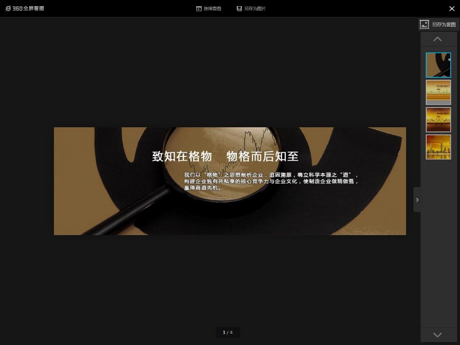 企业管理类通用企业织梦dedecms模板（带手机端） 