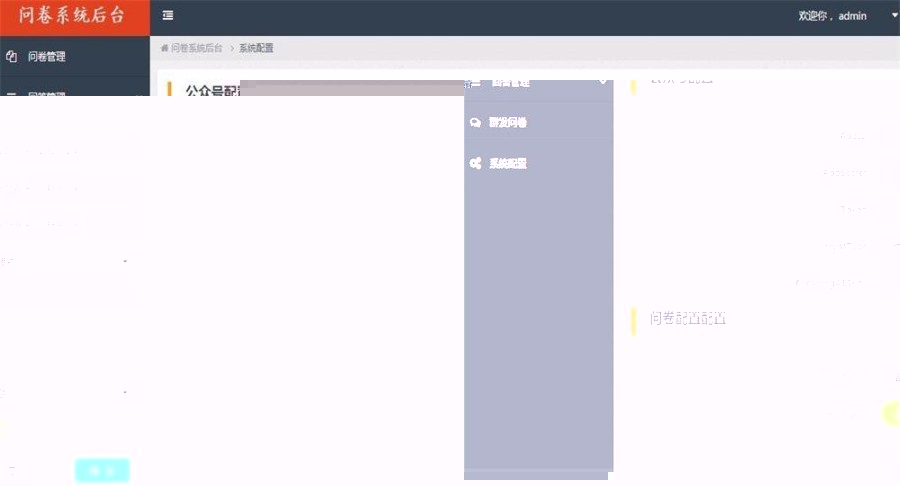 Thinkphp微信考试问卷答题系统源码源码 学生考试答题系统源码