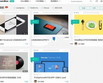 Mobanbox响应式高端模板平台源码 图库素材响应式网站交易会员付费系统源码 