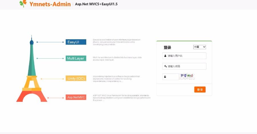 MVC5+EF6+EasyUI后台管理系统源码