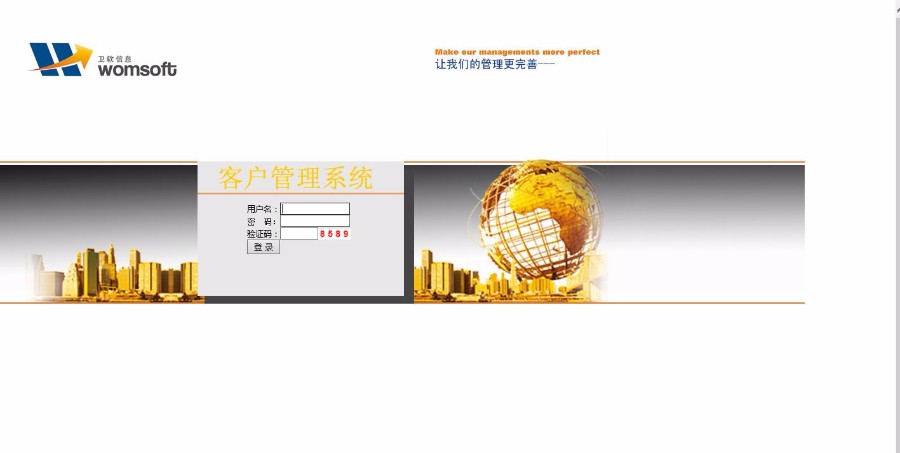 ASP.NET大型CRM管理系统源码