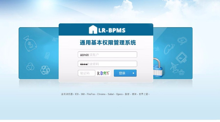ASP.NET通用权限管理系统框架源码