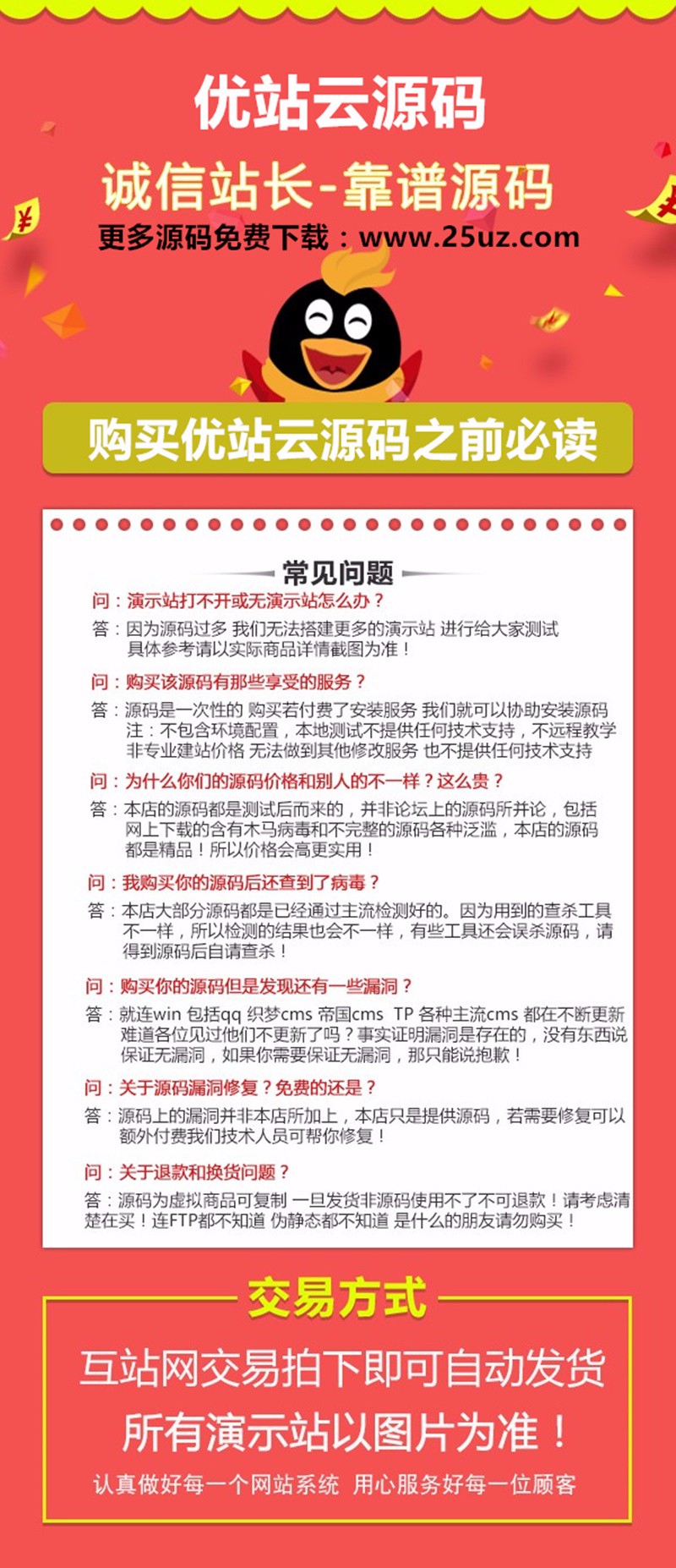 2019新版手游平台仿九游网手游下载门户带手机版源码手机游戏下载网站源码