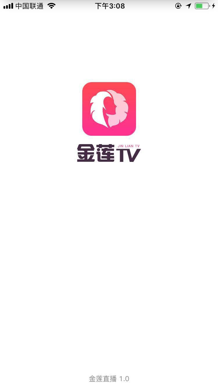 直播平台开发直播系统软件开发代理系统分销