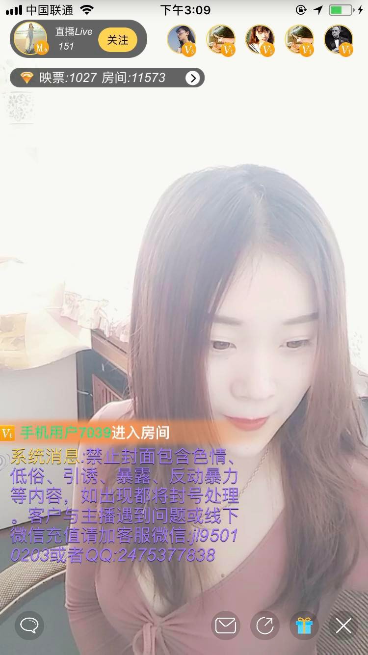 直播平台开发直播系统软件开发代理系统分销