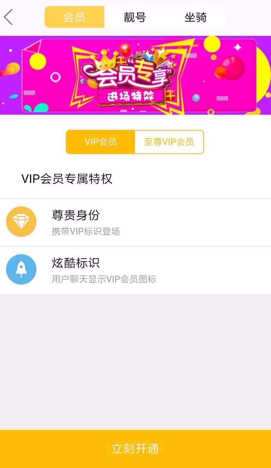 直播平台开发直播系统软件开发代理系统分销