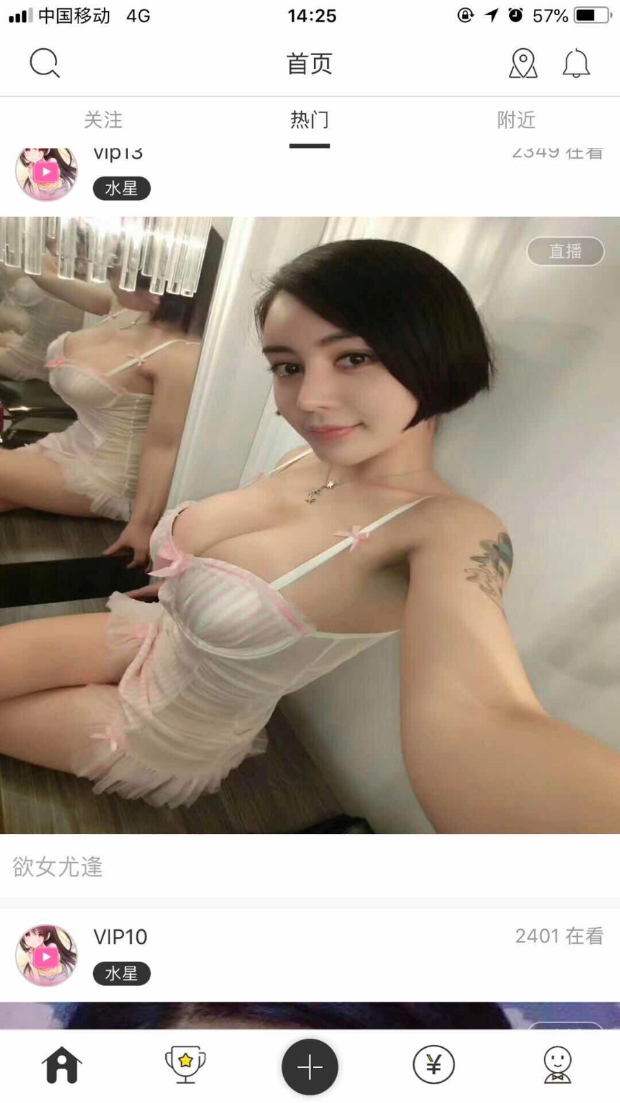 直播平台开发直播系统软件开发代理系统分销