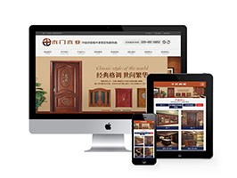 古典复古木材木门木业类网站织梦模板（带手机端）