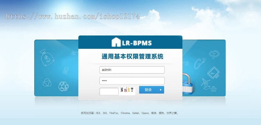 BPMS权限管理系统手风琴 asp.net源代码C#软件带SqlServer数据库 