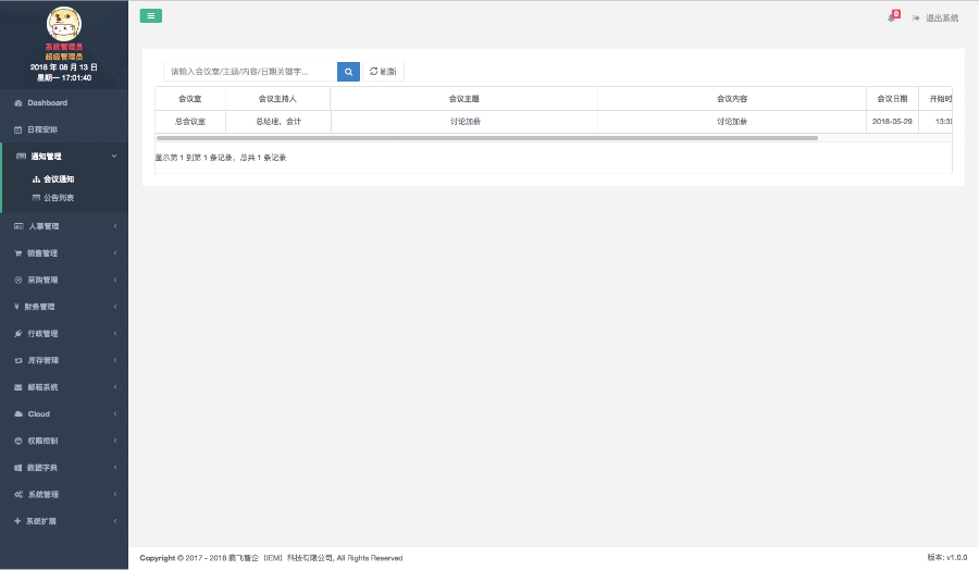 2020-TF(腾飞智企)资源管理系统源码(可部署生产)MES源码 CRM源码 HR源码 OA源码 财务
