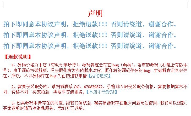 discuz 插件 实名认证插件 用户认证系统 5.1 dz商业插件