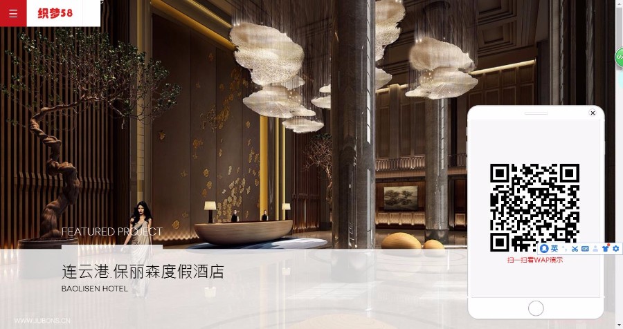 响应式建筑工程设计管理类企业网站织梦模板