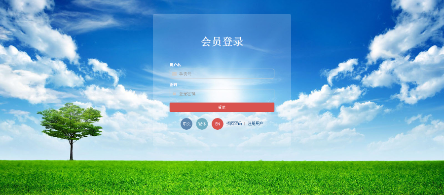 FSR财富系统排单|直推奖|烧伤奖|推荐奖|经理代数奖|诚信奖【电脑/手机版】